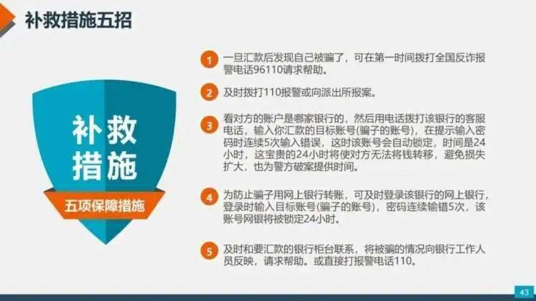 新澳内部一码精准公开,新澳内部一码精准公开的秘密与探索