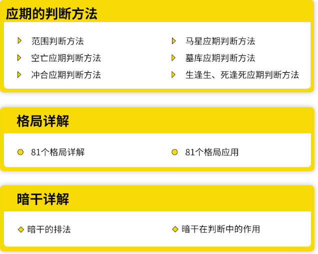 澳门平特一肖100准,澳门平特一肖100准预测技巧与策略分析