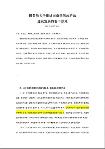 2025澳门今晚开特马结果,澳门今晚开特马结果，探索彩票背后的故事与未来展望