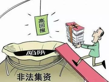 2025新澳门传真免费资料,警惕虚假信息陷阱，远离非法澳门资料活动