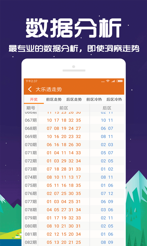 2025年2月5日 第45页