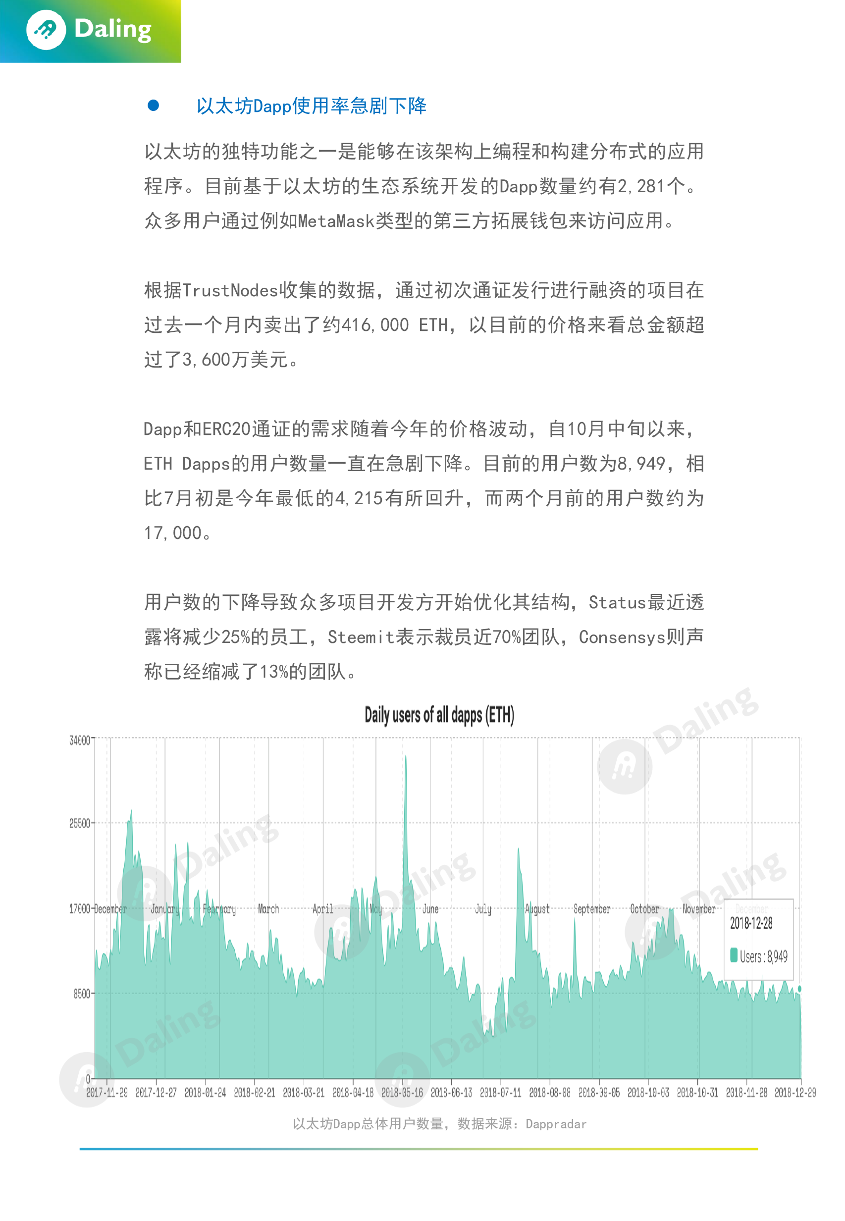 2025最新奥马资料,最新奥马资料概览，展望2025年