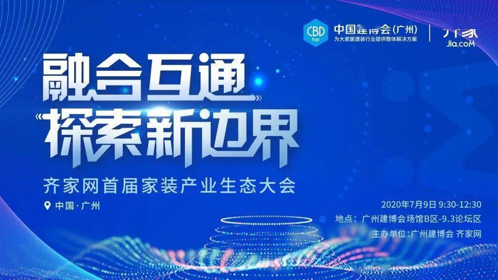 2025澳彩管家婆资料龙蚕,探索澳彩管家婆资料龙蚕，未来的趋势与机遇