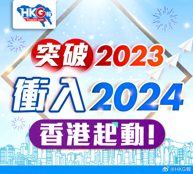 2025年2月8日 第30页