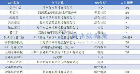 新澳门资料大全正版资料2025年免费下载,家野中特,新澳门资料大全正版资料免费下载，探索与发现之旅