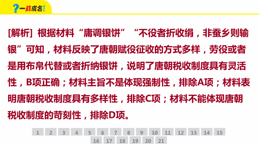 三肖必中特三肖三期内必中,三肖必中特三肖三期内必中的奥秘与策略