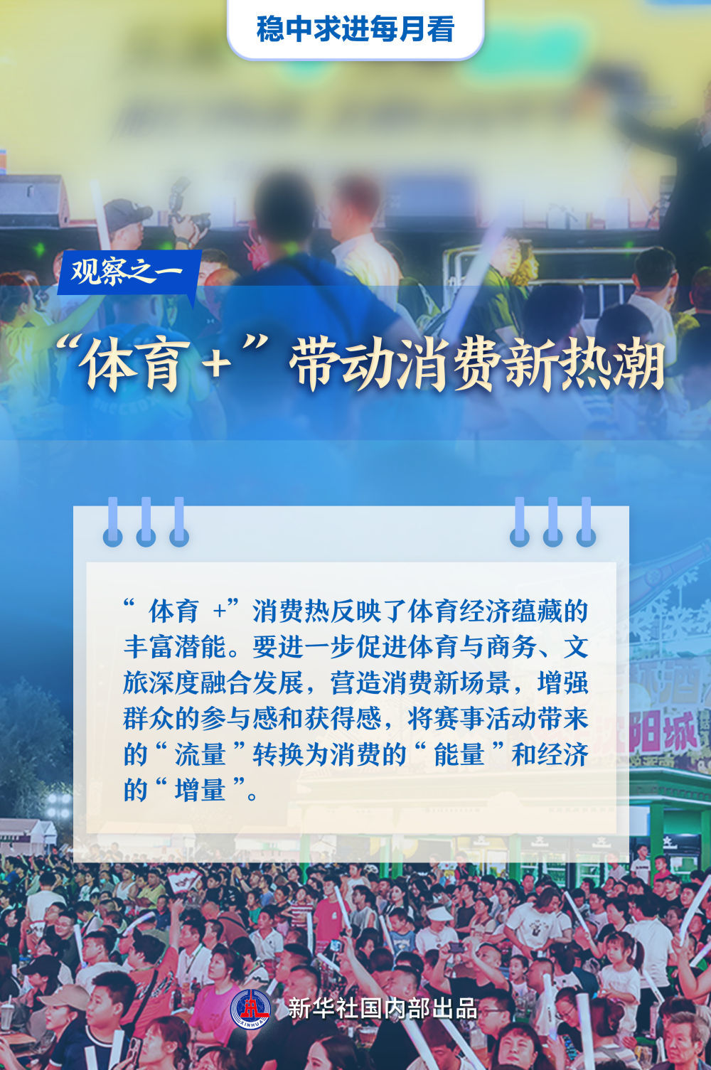 新澳门一码一肖一特一中准选今晚,新澳门一码一肖一特一中准选今晚——探寻未来的幸运之星