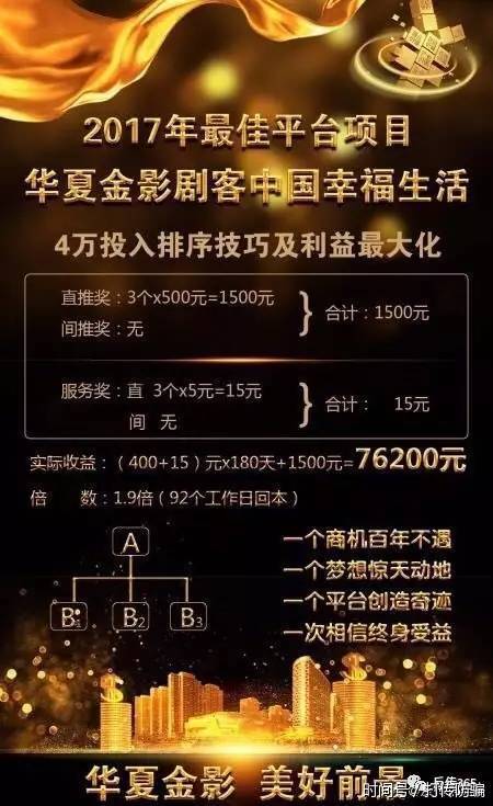 新澳门六合大全,警惕新澳门六合大全——揭开违法犯罪的面纱