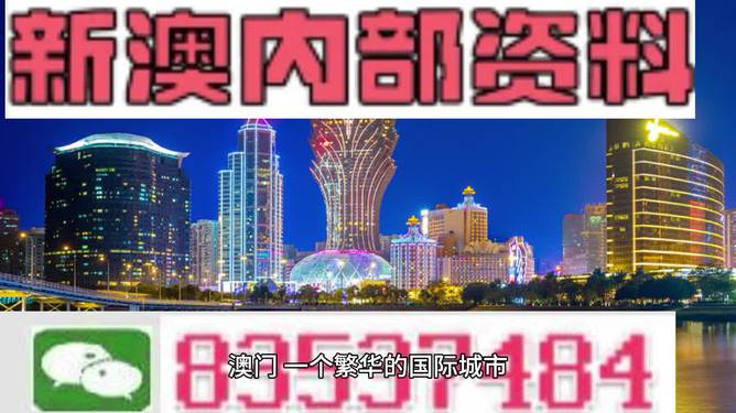 新澳4958免费资料,新澳4958免费资料，探索与获取