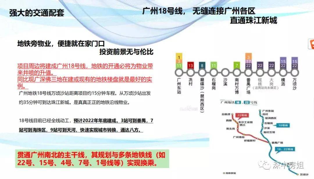 2025年2月10日 第32页