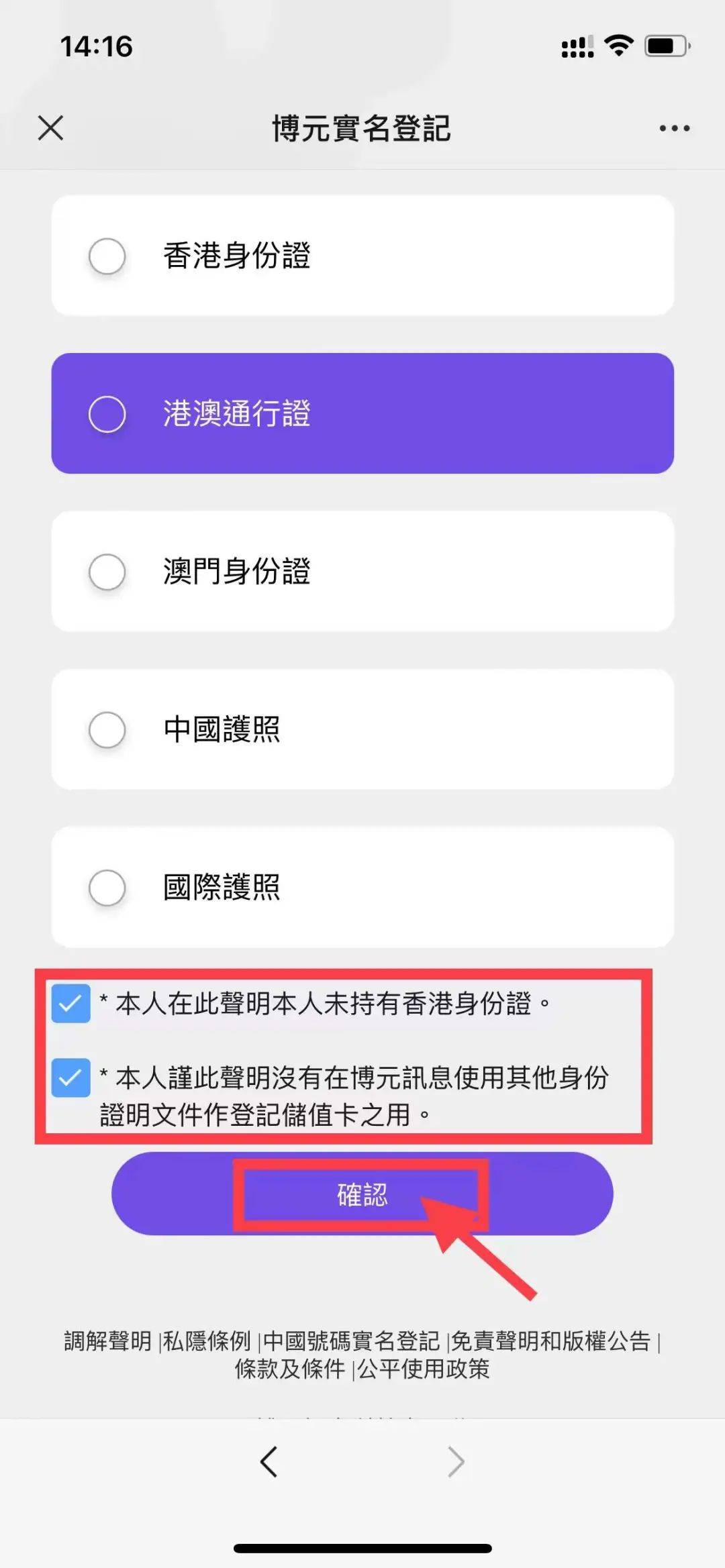 香港内部资料最准一码使用方法,香港内部资料最准一码使用方法详解