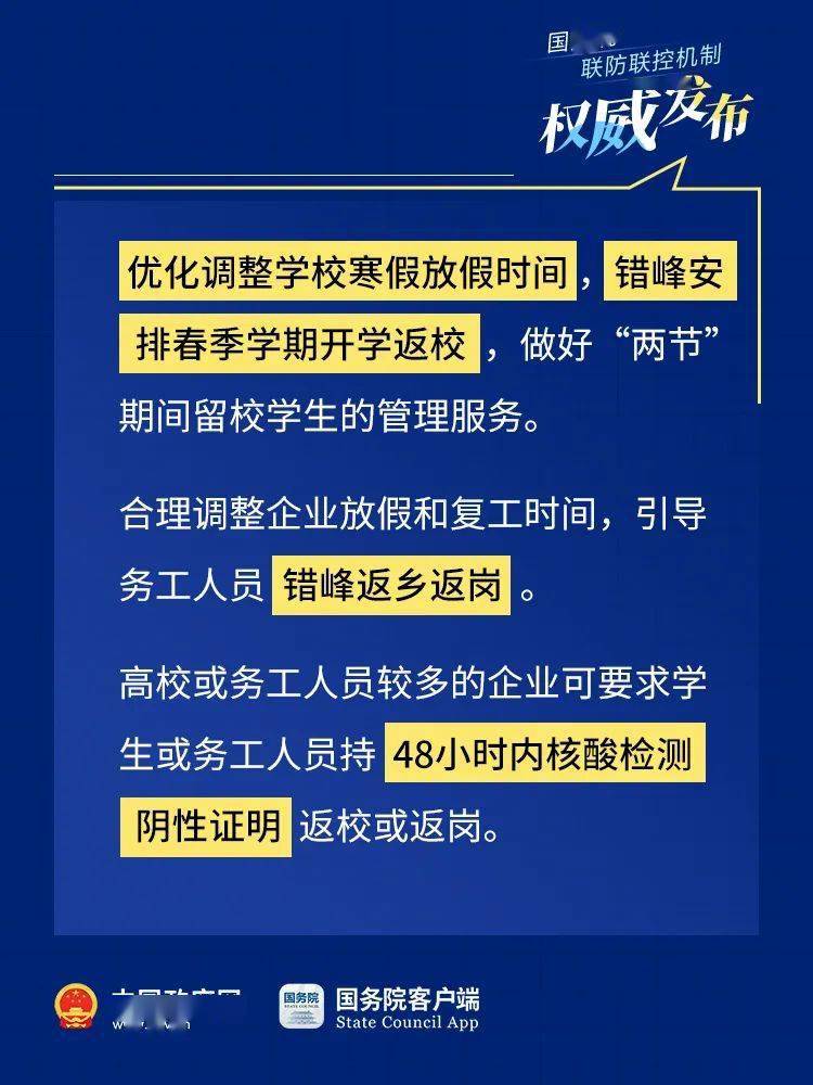 新澳今天最新免费资料,新澳今天最新免费资料分享