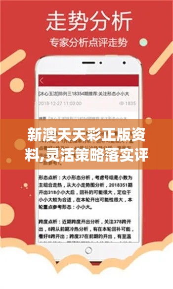 新澳免费资料库大全app,新澳免费资料库大全app，一站式学习与资源获取平台