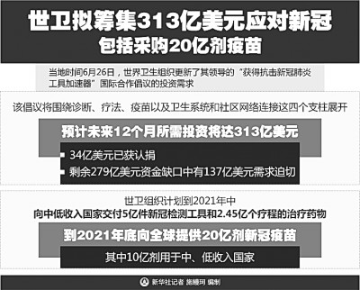 新澳精准资料免费提供50期,新澳精准资料免费提供，探索与启示（第50期）