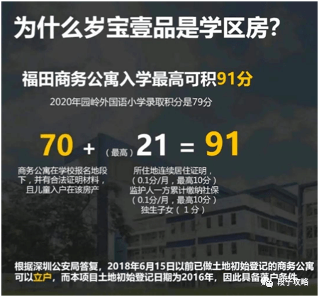 新澳天天免费资料大全,新澳天天免费资料大全——探索与挖掘的宝藏