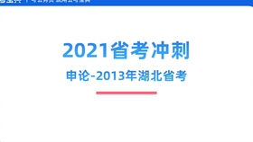 2025年2月13日 第55页