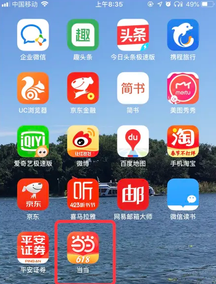 7777788888精准管家婆免费,探索精准管家婆，7777788888的秘密与免费体验之旅