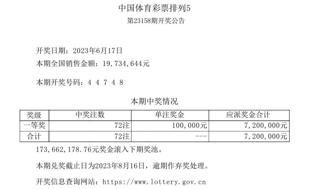 4949澳门今晚开奖结果,澳门彩票的奥秘与期待，今晚开奖结果的揭晓