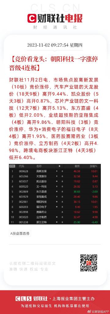 2025年天天开好彩资料,探索未来，2025年天天开好彩的无限可能