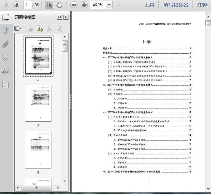 2025澳门精准正版资料,澳门正版资料的重要性与未来发展展望（以澳门精准正版资料为关键词）