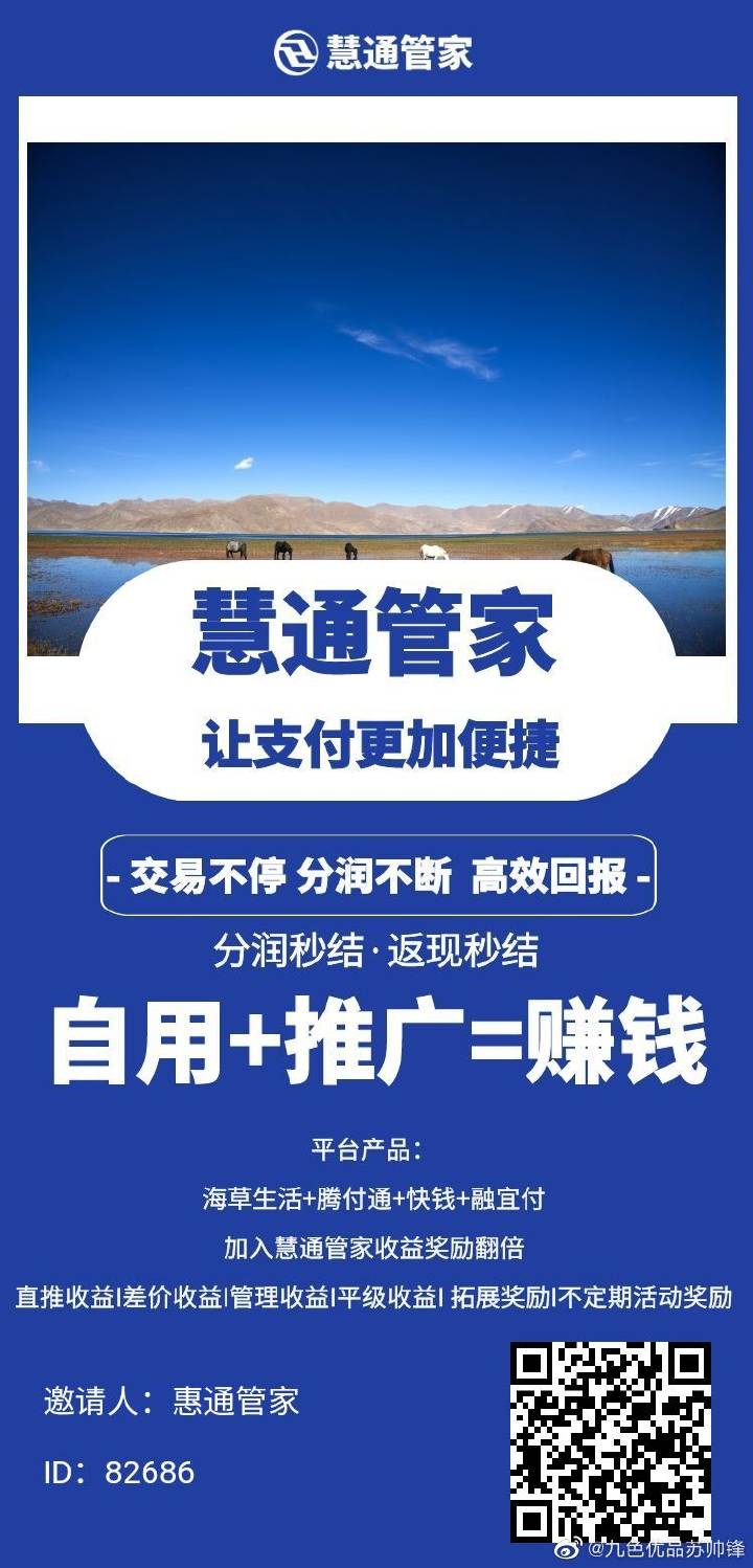 7777788888精准管家婆免费784 23,探索精准管家婆系统，免费体验下的高效管理之道