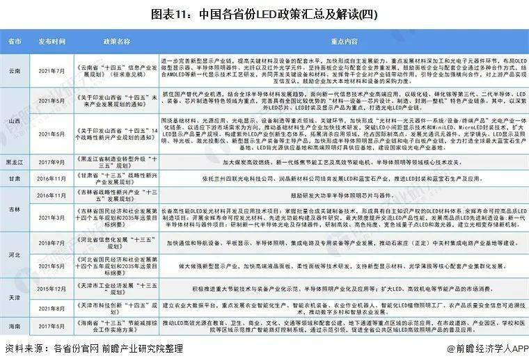 新奥免费精准资料大全023期 01-08-25-31-36-47H：33,新奥免费精准资料大全解析——以第023期为例，关键词，01-08-25-33等数字揭秘