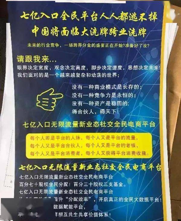 新澳门管家婆一码一肖一特一中057期 03-15-38-45-48-49F：45,警惕新澳门管家婆一码一肖一特一中——揭开犯罪行为的真相