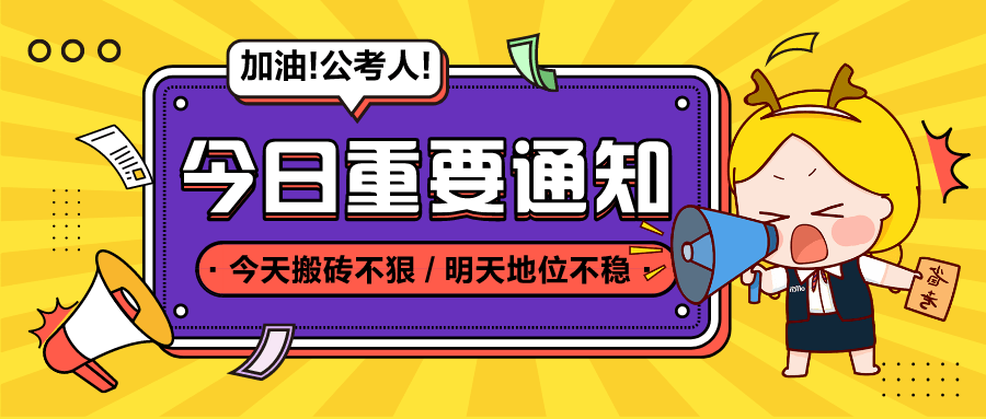 2025年2月16日 第19页