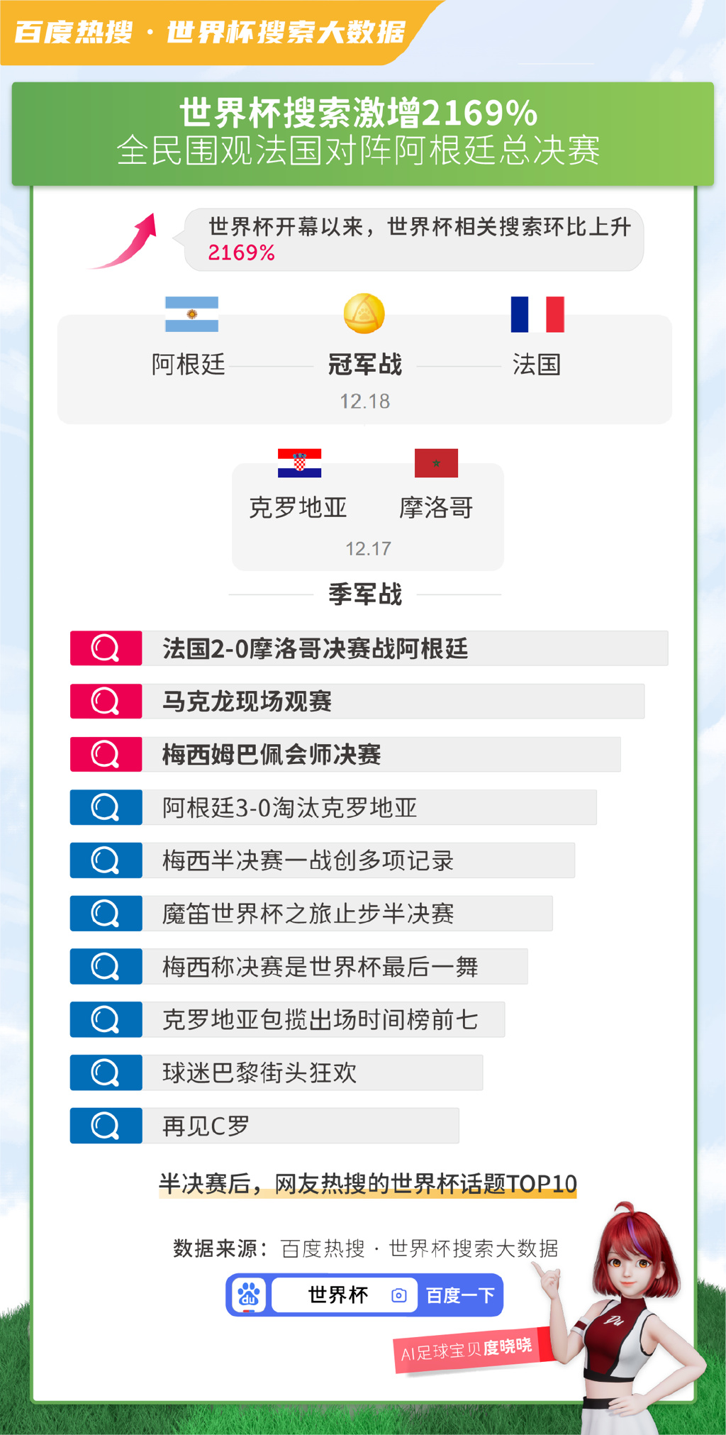 新奥彩最新免费资料149期 13-17-31-35-39-47B：37,警惕虚假彩票陷阱，新奥彩最新免费资料的背后真相