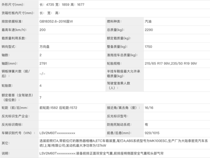 7777788888王中新版126期 09-14-19-20-34-38G：16,探索新版王中彩票，揭秘数字组合背后的奥秘