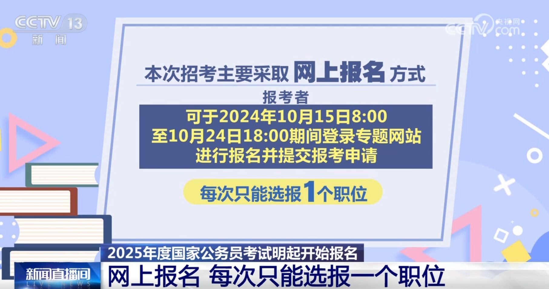 2025新澳正版资料018期 04-18-29-35-37-44N：42,探索2025新澳正版资料第018期，数字组合的魅力与策略分析