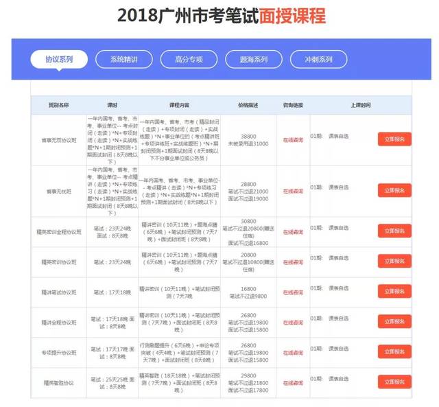 2025澳门特马今晚开奖一109期 01-10-13-19-41-46F：08,澳门特马今晚开奖一109期，探索数字背后的期待与激情