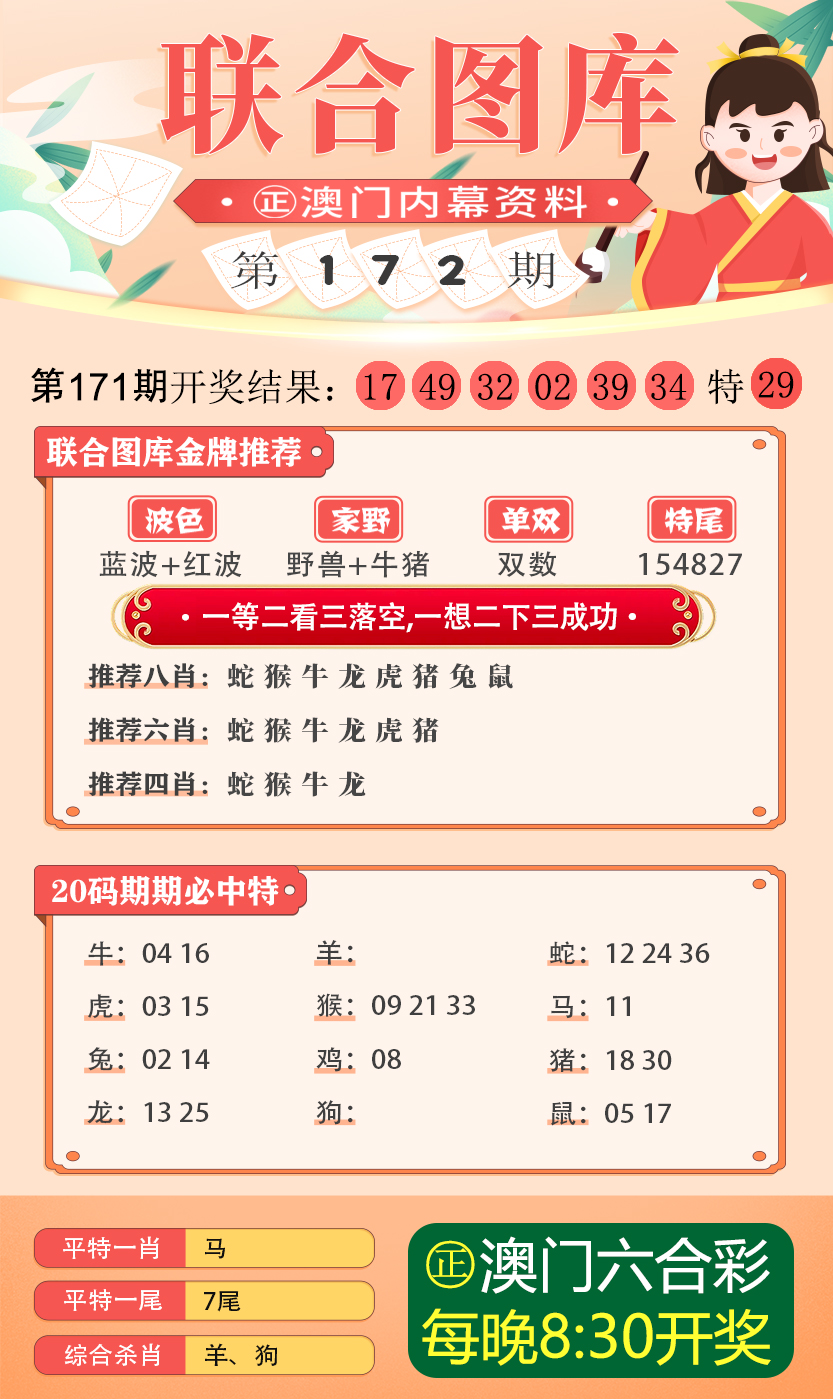 626969澳彩资料2025年020期 18-24-25-26-33-40K：04,探索澳彩资料，626969与未来一期的奥秘（第2025年020期分析）