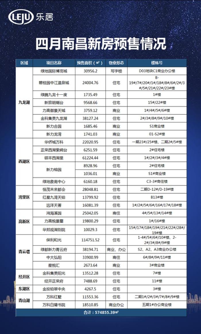 新奥正版全年免费资料078期 22-42-01-37-12-44T：09,新奥正版全年免费资料078期详解与探索，解密数字背后的秘密故事 22-42-01-37-12-44T，09