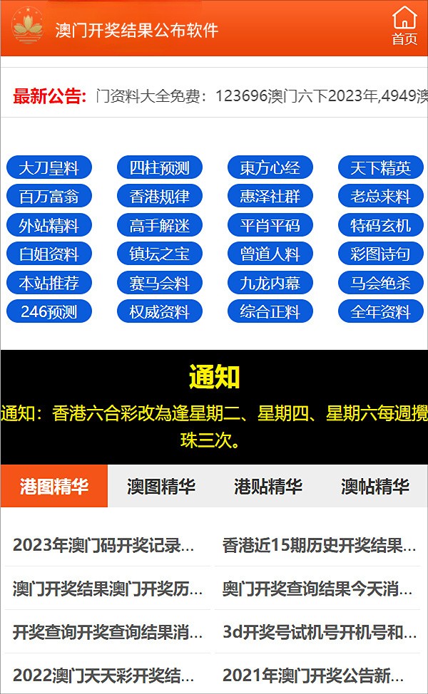 新澳门正版免费资料怎么查018期 04-18-29-35-37-44N：42,新澳门正版免费资料查询方法详解，如何查看第018期资料，关键词04-18-29-35-37-44N，42