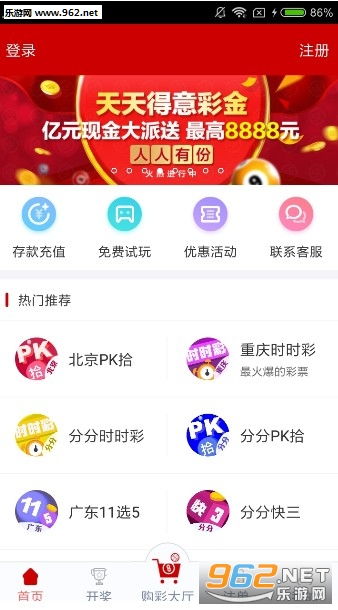 澳门天天开彩大全免费126期 07-29-34-41-44-48W：32,澳门天天开彩与犯罪问题，深度解析与警示