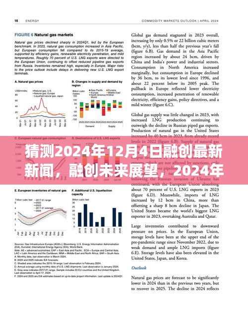 2025新浪正版免费资料064期 11-21-31-32-43-44H：25,探索新浪正版免费资料，一场关于未来的深度解析（第064期）