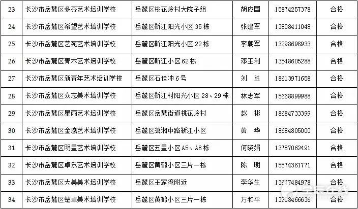 澳门一码一肖一特一中是合法的吗065期 05-08-29-39-41-48Z：04,澳门一码一肖一特一中，合法性的探讨与理性分析（第065期）