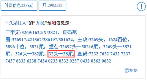 2004年澳门特马开奖号码查询141期 02-10-21-32-34-41B：34,澳门特马开奖号码的历史与魅力——以第141期开奖为例