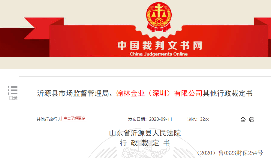 新澳门管家婆一码一肖一特一中065期 27-35-40-42-43-46U：06,新澳门管家婆一码一肖一特一中06期，探索神秘数字世界的奇幻之旅