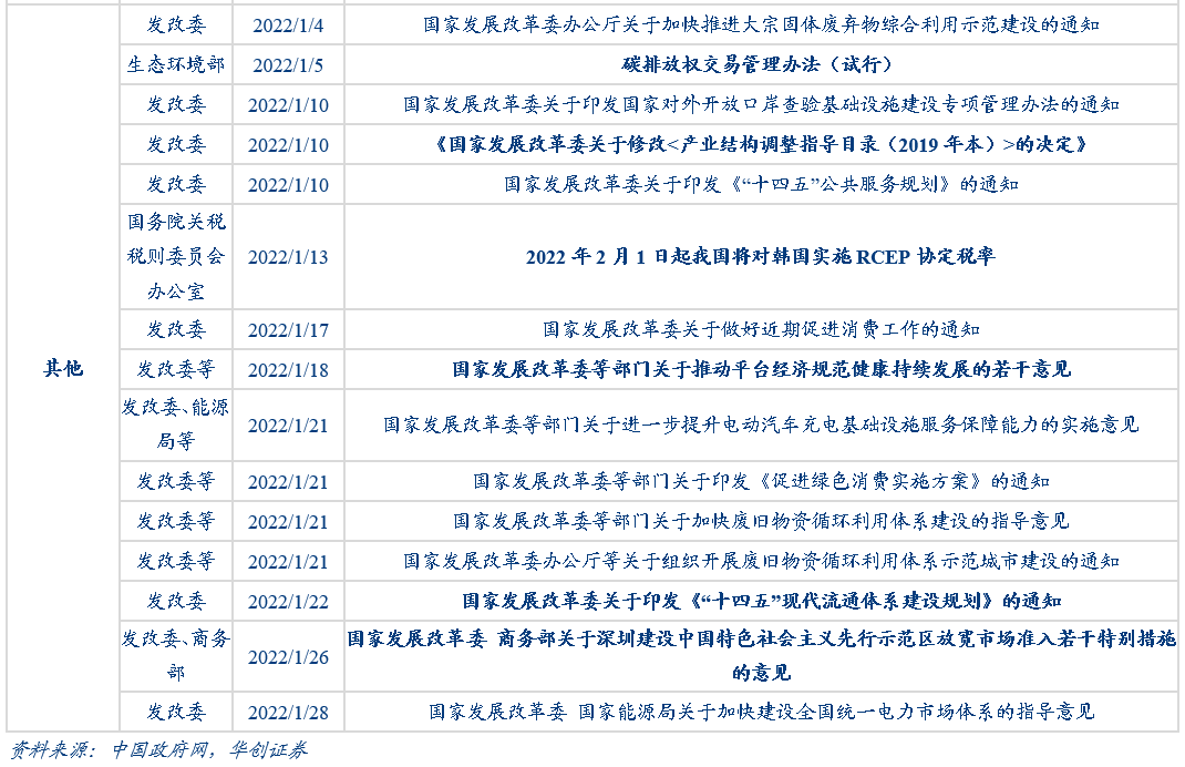 2025新澳资料大全127期 01-26-29-33-38-39X：41,探索新澳之旅，2025新澳资料大全第127期详解