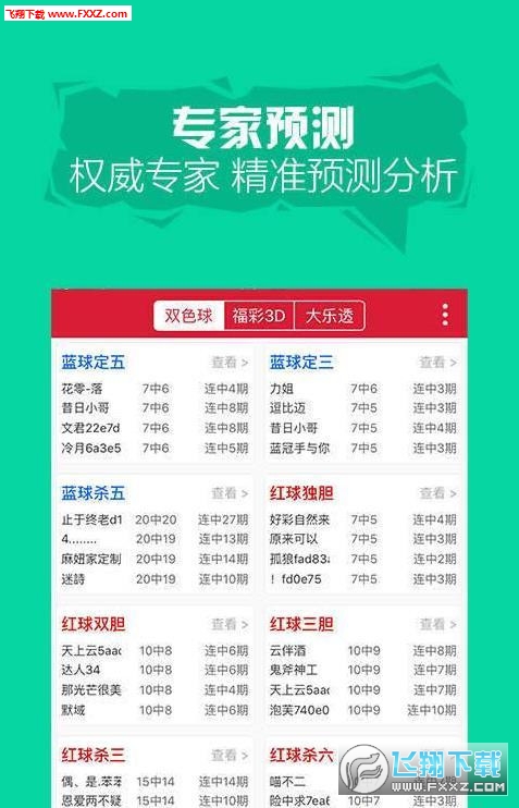 惠泽天下资料大全原版正料023期 34-16-30-29-24-49T：06,探索惠泽天下资料大全，揭秘原版正料与深度解析第023期（上）