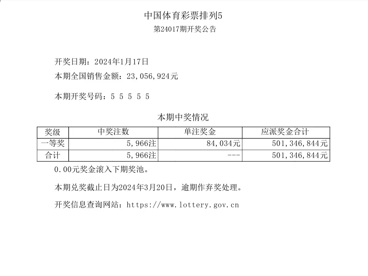 澳门一码一码100精准002期 29-01-47-15-09-36T：41,澳门一码一码精准预测，探索数字背后的秘密与期待