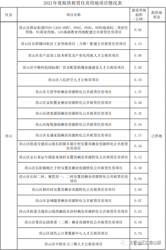 新澳门开奖结果2025开奖记录094期 41-45-27-15-04-33T：12,新澳门开奖结果2025第094期开奖记录详解