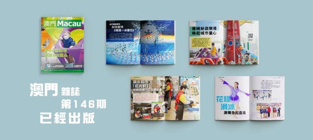 2025年澳门今晚开奖号码现场直播146期 05-08-12-33-39-42G：05,澳门今晚开奖号码直播，探索第146期的神秘面纱与期待揭晓的奇迹数字组合