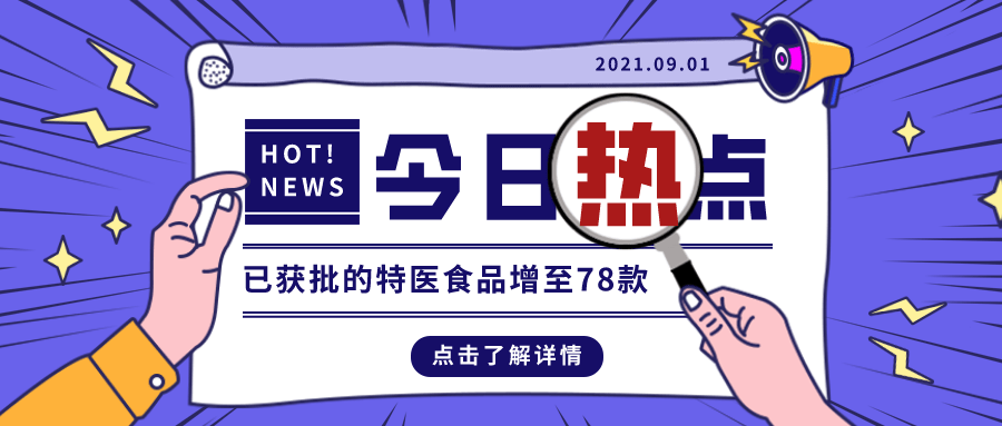 2025管家婆一特一肖133期 10-24-29-31-36-39N：21,探索未来彩票奥秘，以2025管家婆一特一肖为引