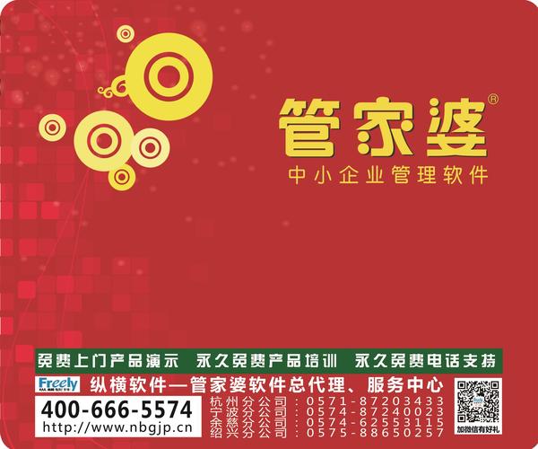 7777788888管家婆精准版游戏介绍067期 22-23-27-36-43-46D：21,探索全新体验，7777788888管家婆精准版游戏介绍第067期