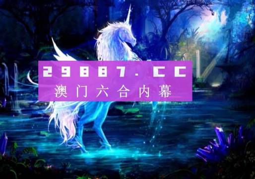 2025澳门天天六开彩免费图089期 02-08-15-33-36-44L：47,探索澳门天天六开彩，089期与关键词的独特魅力