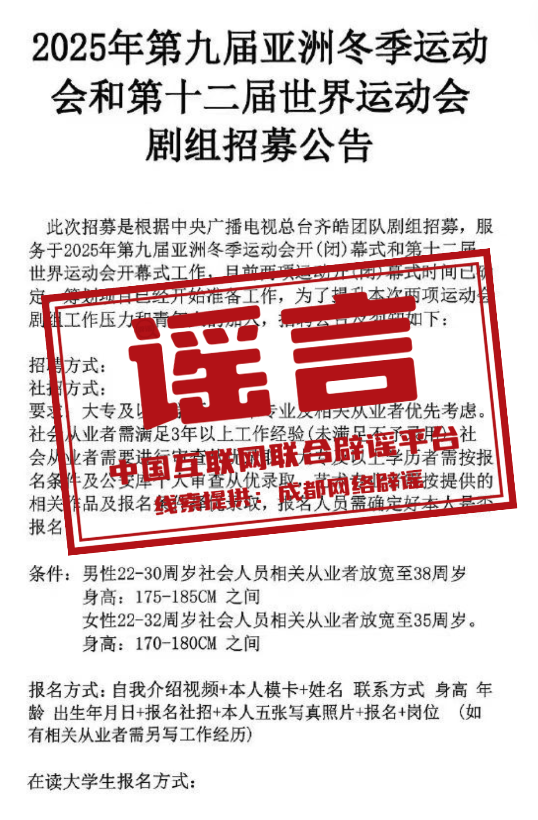 新奥彩2025年免费资料查询072期 08-09-12-16-29-35Y：31,新奥彩2025年免费资料查询，揭秘第072期彩票的秘密与期待