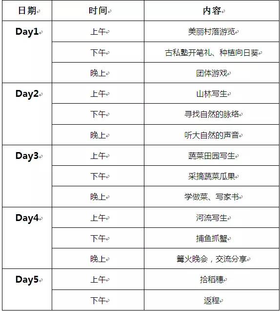 2025年2月20日 第21页